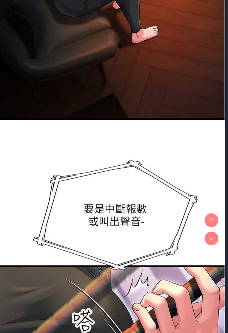 跑友变岳母