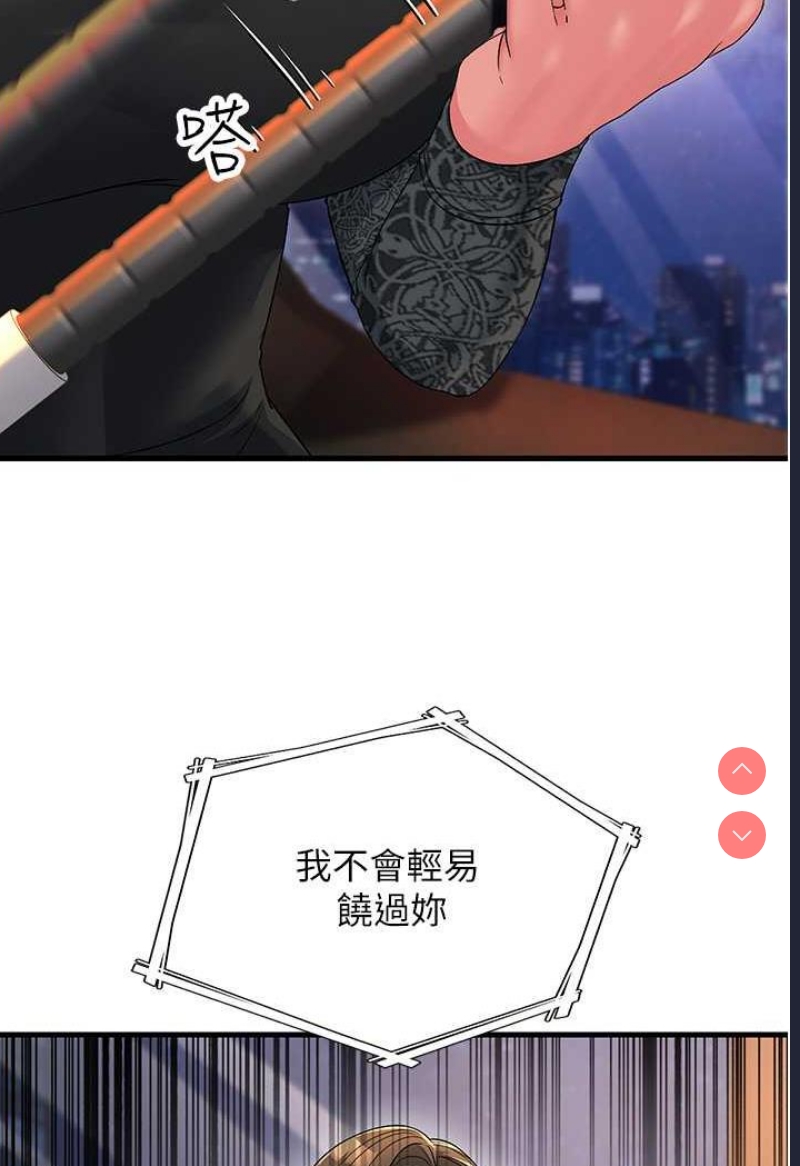 跑友变岳母