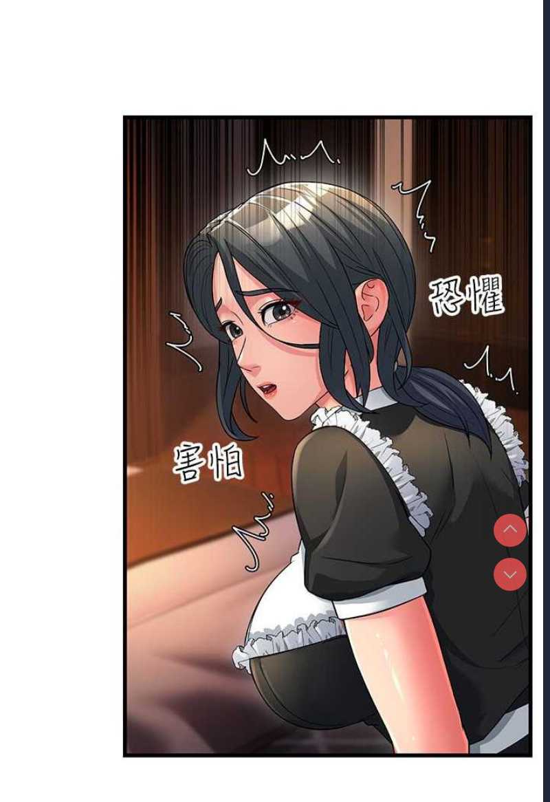 跑友变岳母