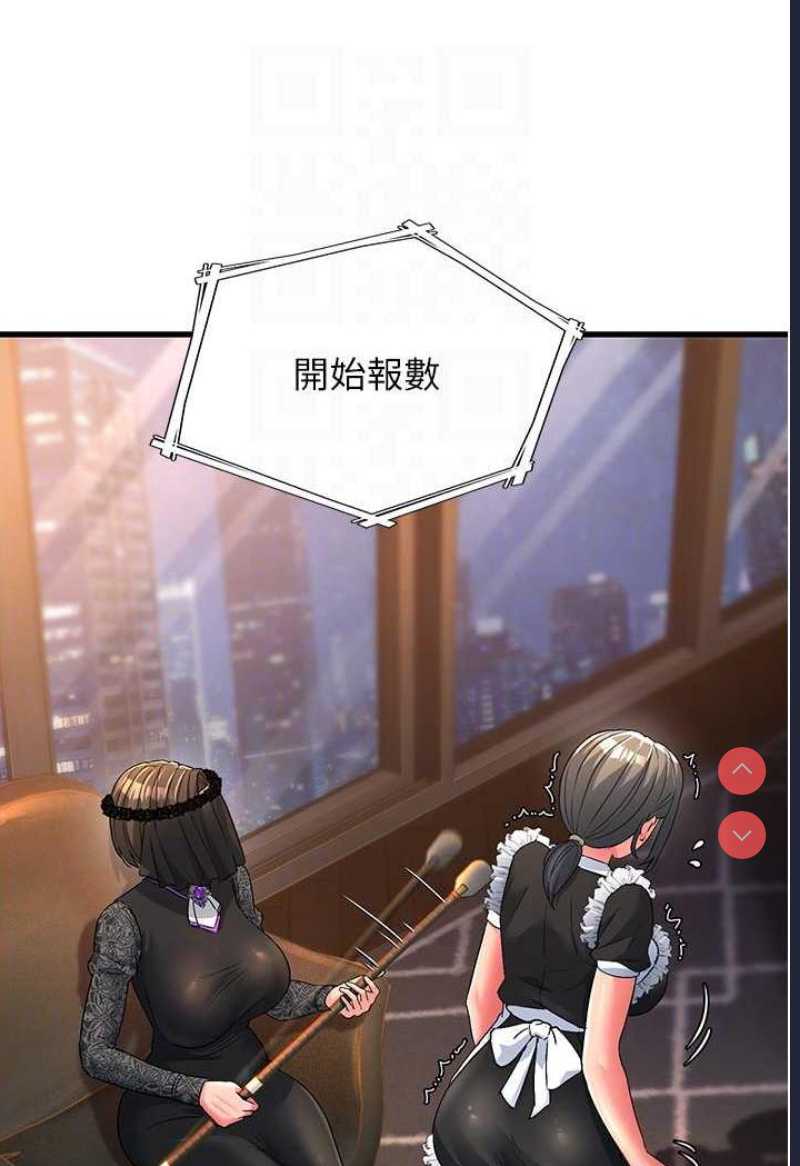 跑友变岳母
