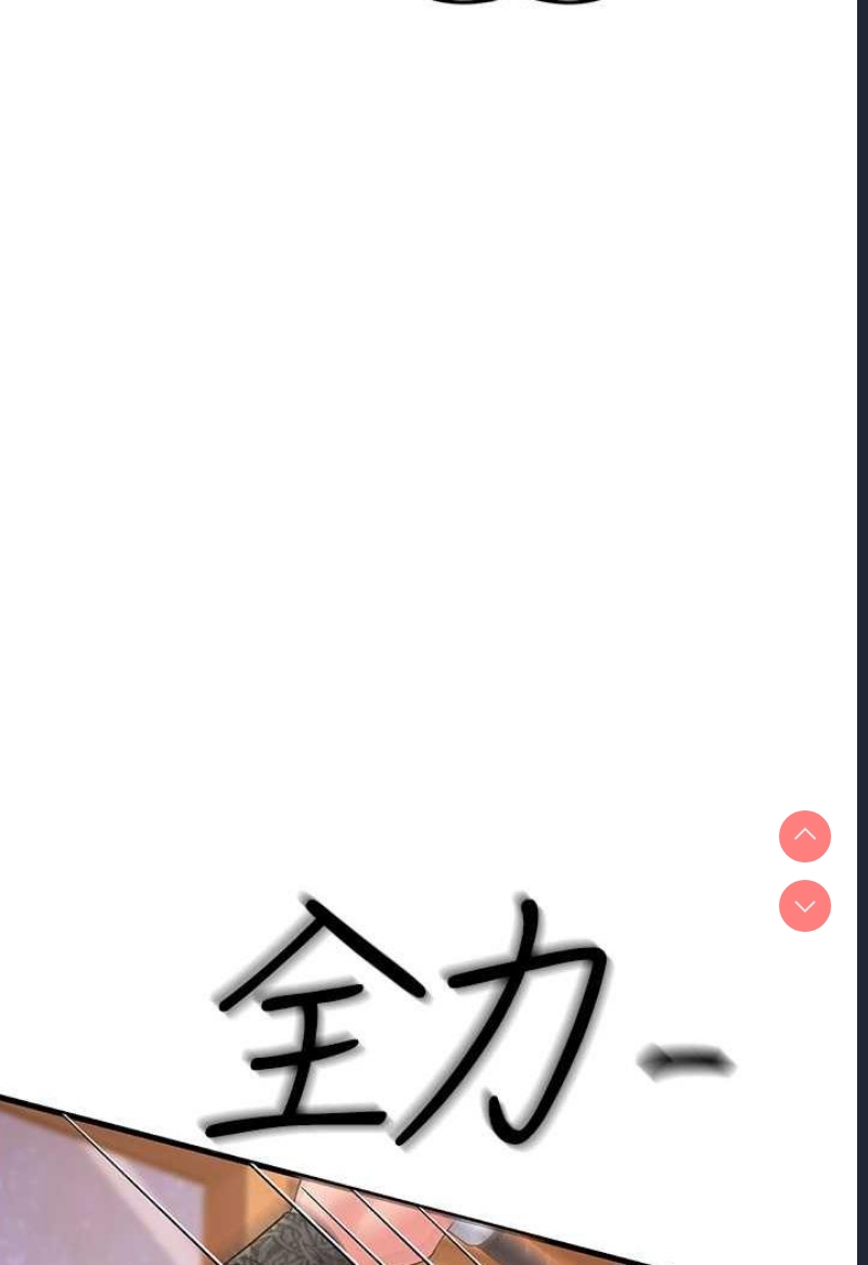 跑友变岳母
