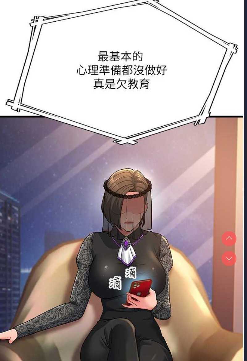 跑友变岳母