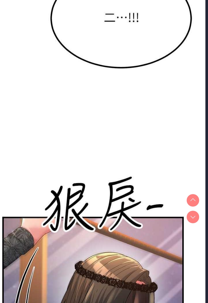 跑友变岳母