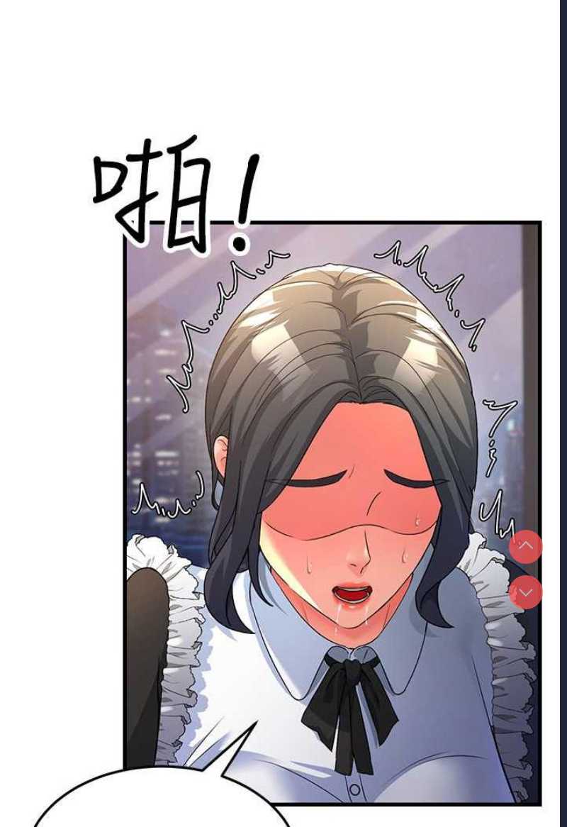 跑友变岳母