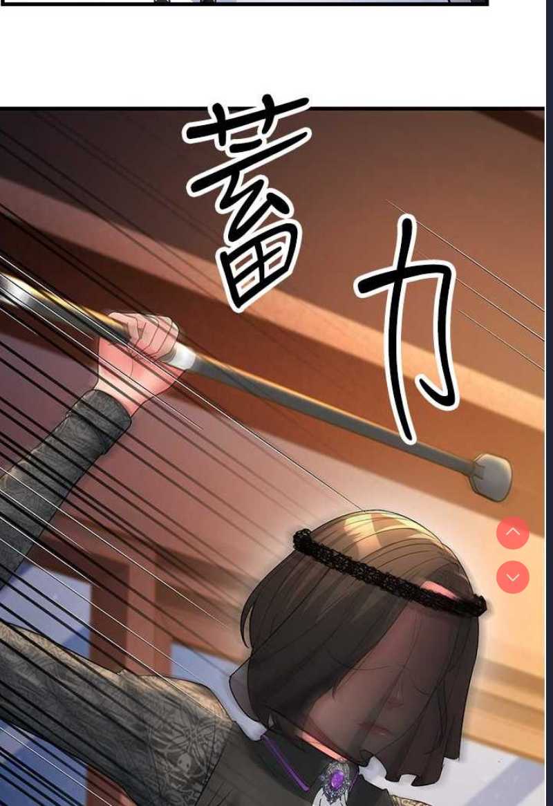跑友变岳母