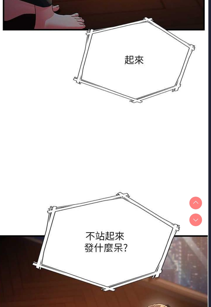 跑友变岳母