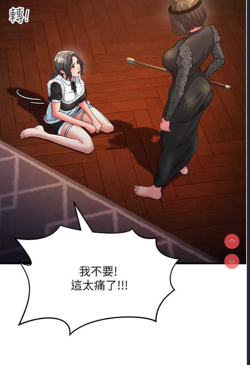 跑友变岳母