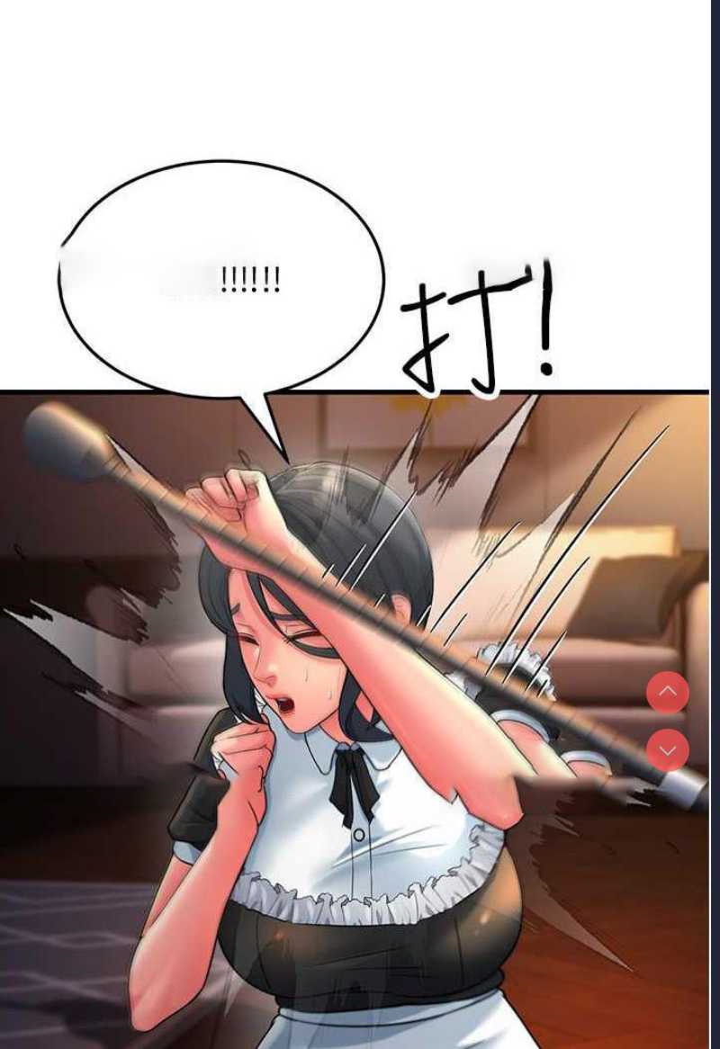 跑友变岳母