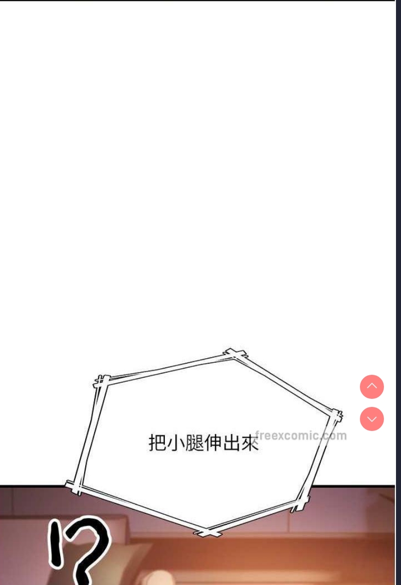 跑友变岳母