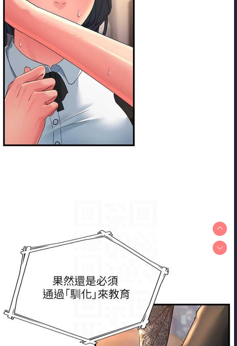 跑友变岳母
