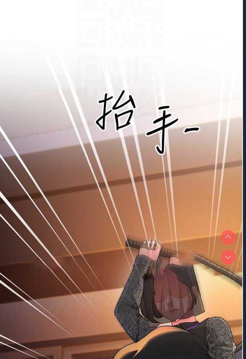 跑友变岳母