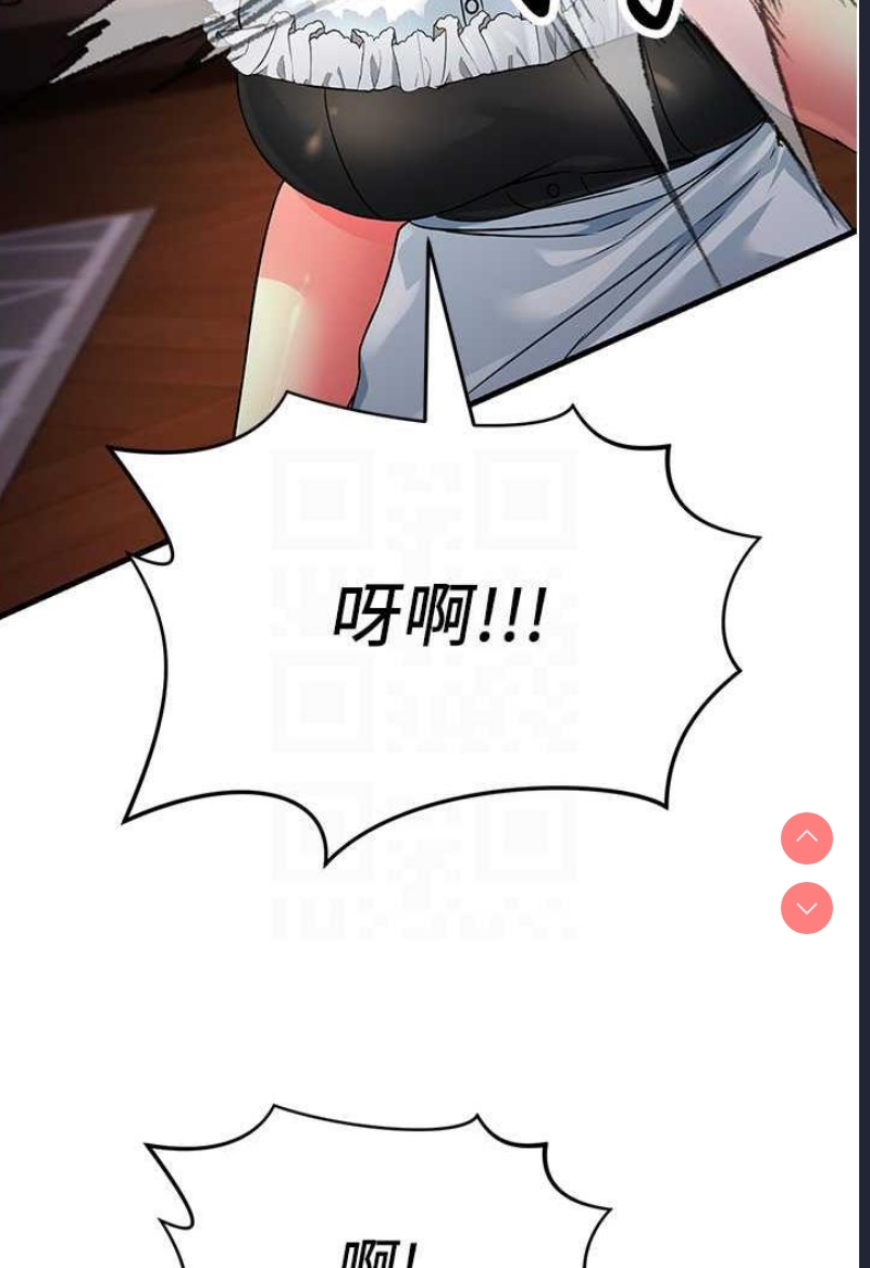 跑友变岳母
