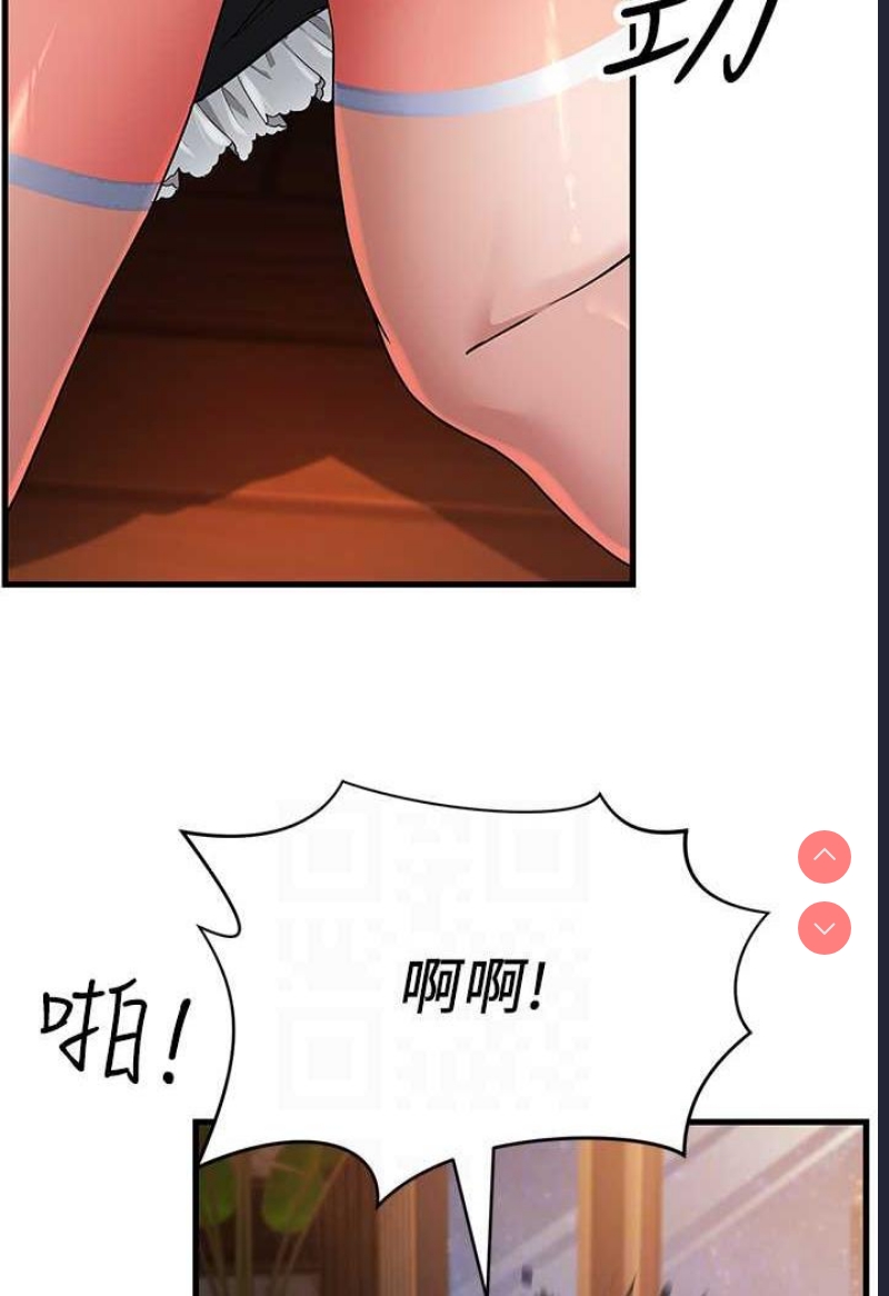 跑友变岳母