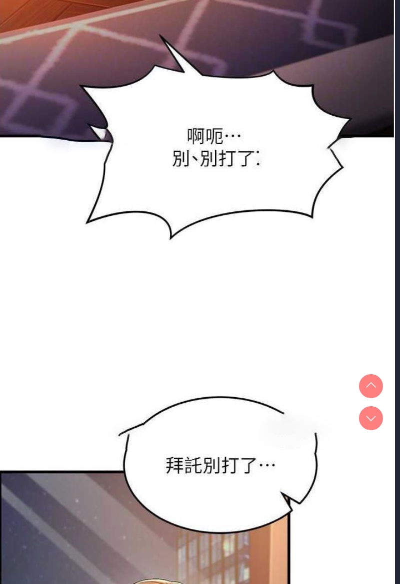 跑友变岳母