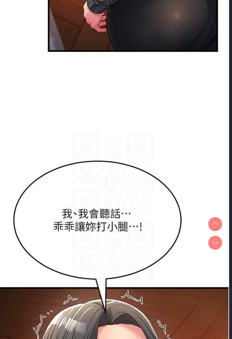 跑友变岳母