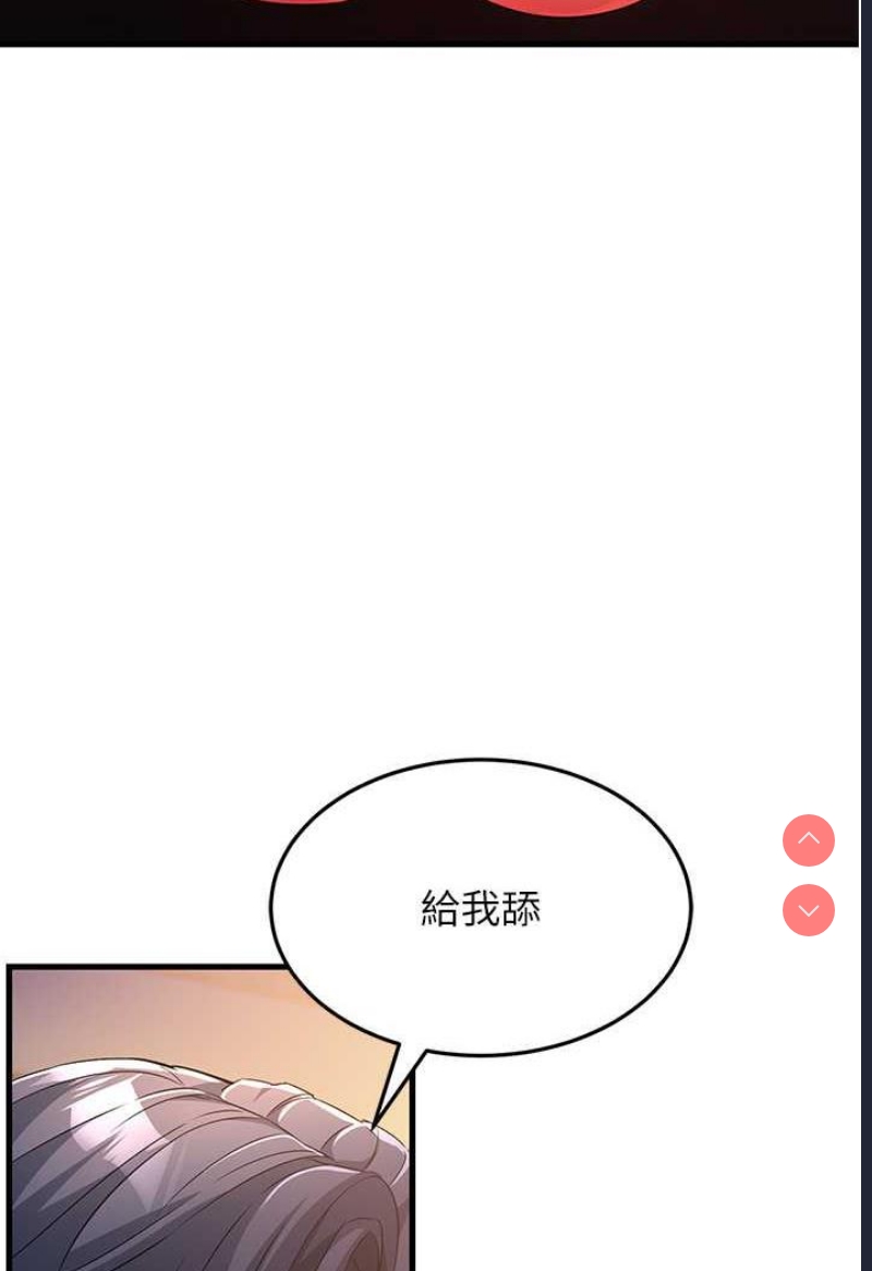 跑友变岳母