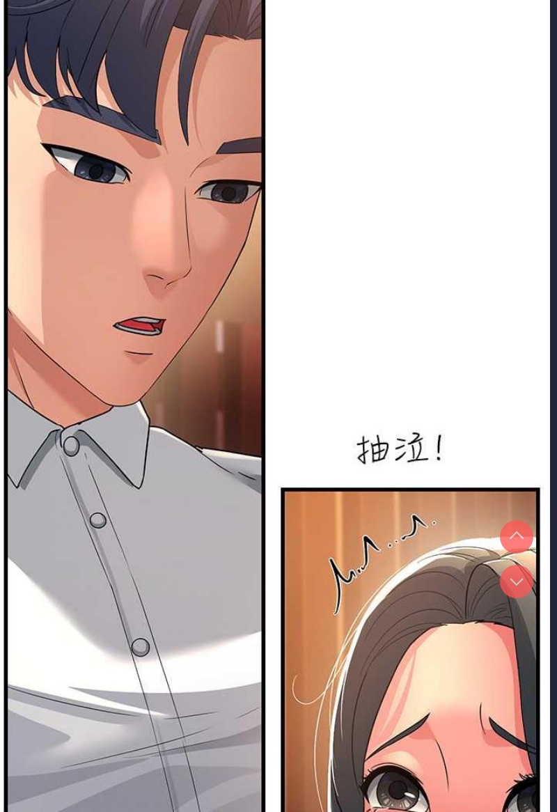 跑友变岳母