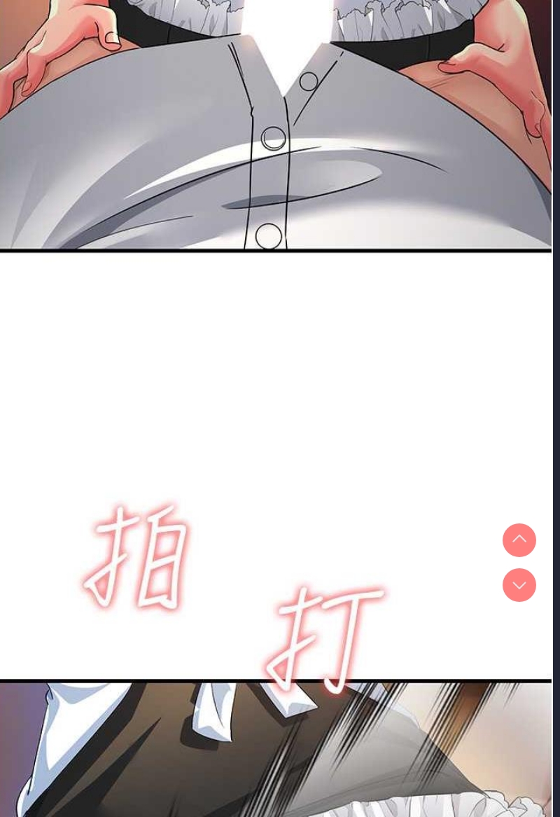 跑友变岳母