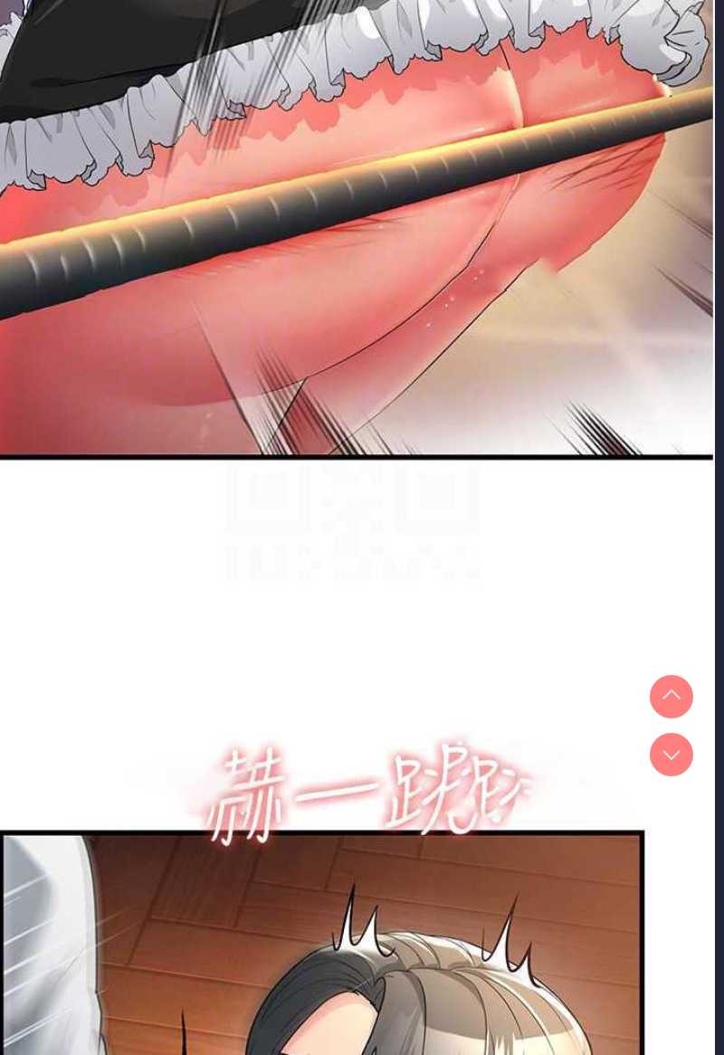 跑友变岳母
