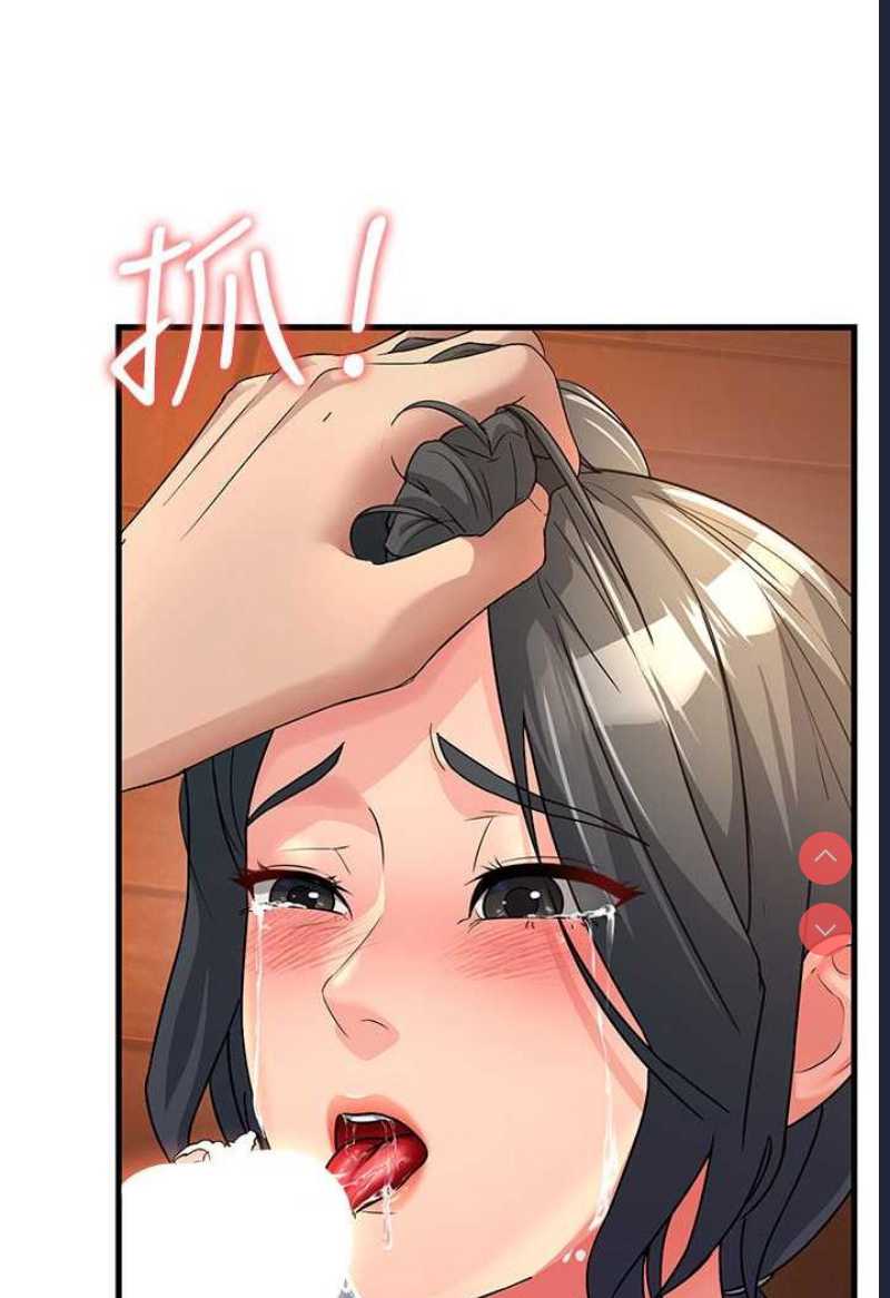 跑友变岳母