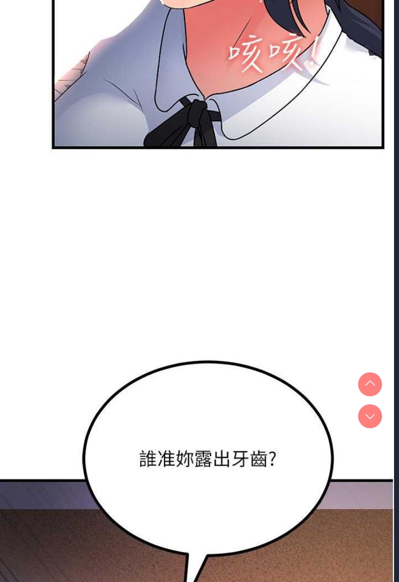 跑友变岳母