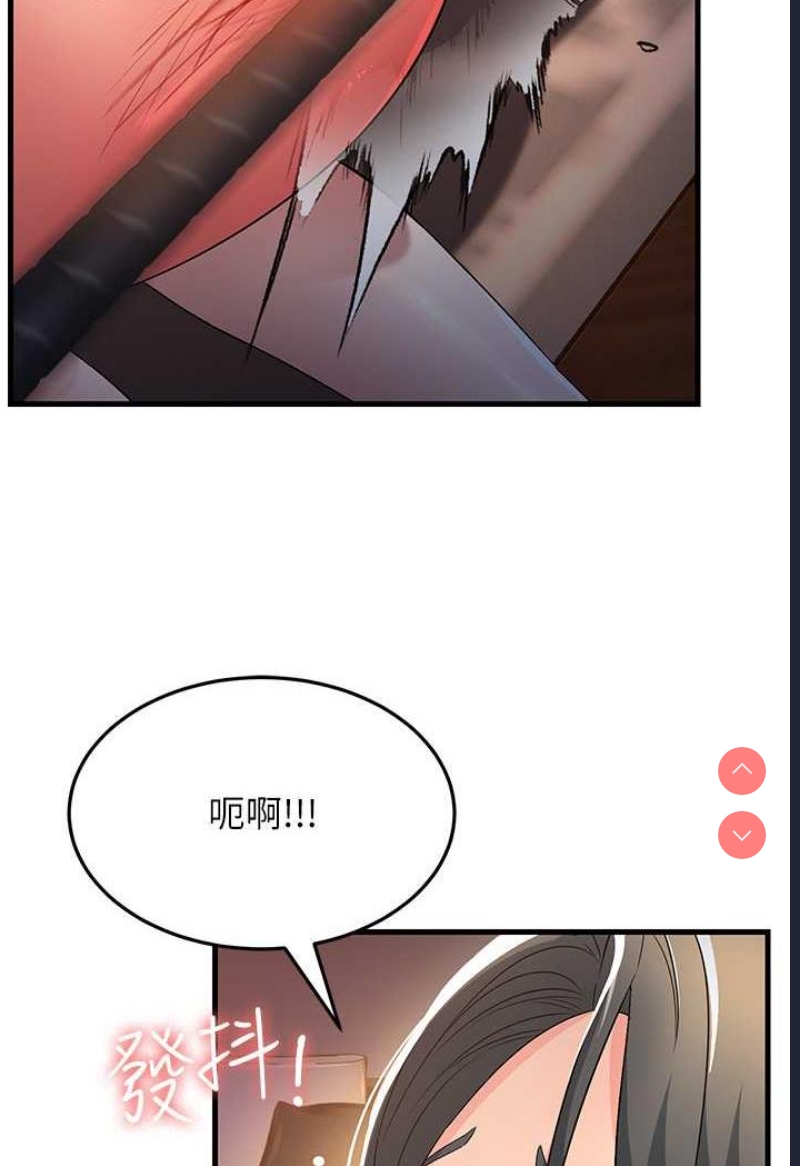 跑友变岳母