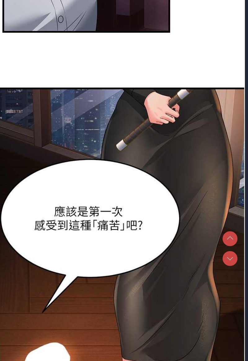 跑友变岳母