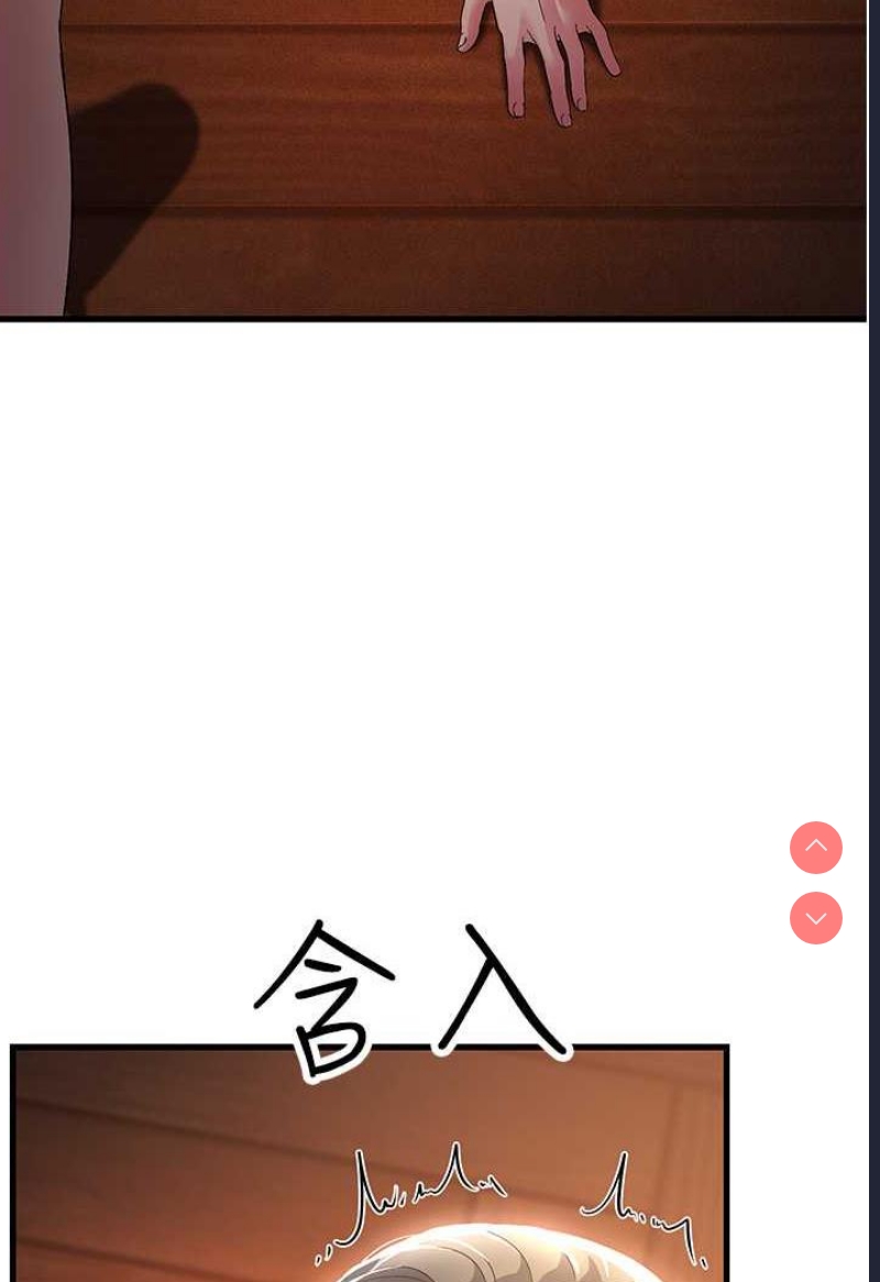 跑友变岳母