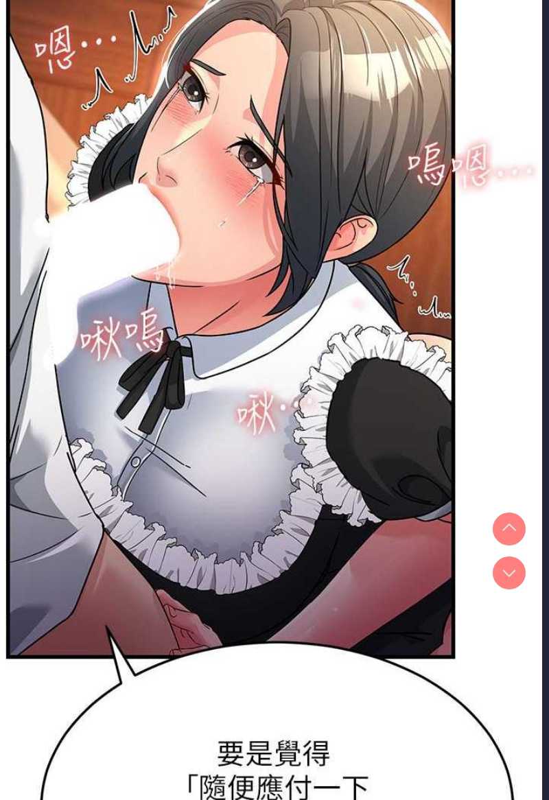 跑友变岳母