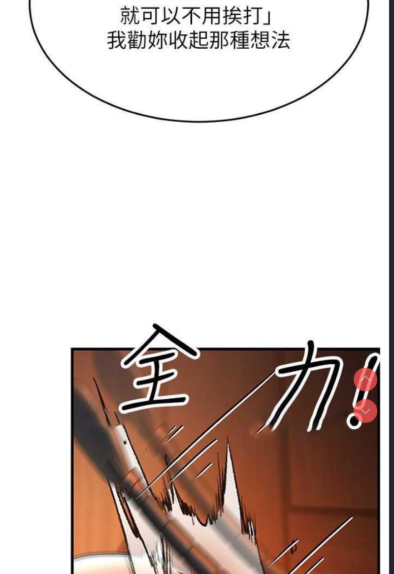跑友变岳母