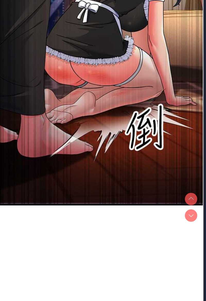 跑友变岳母