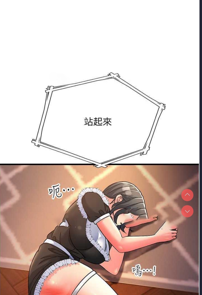 跑友变岳母