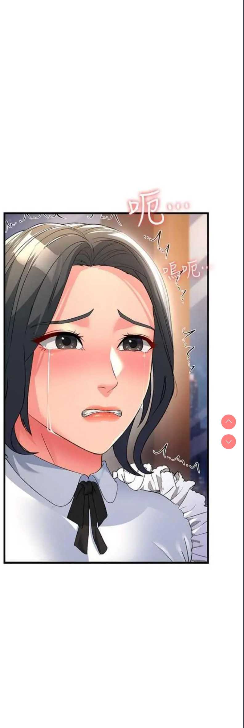 跑友变岳母