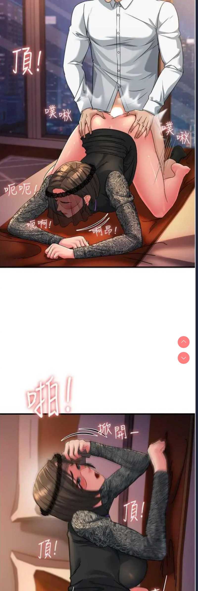 跑友变岳母