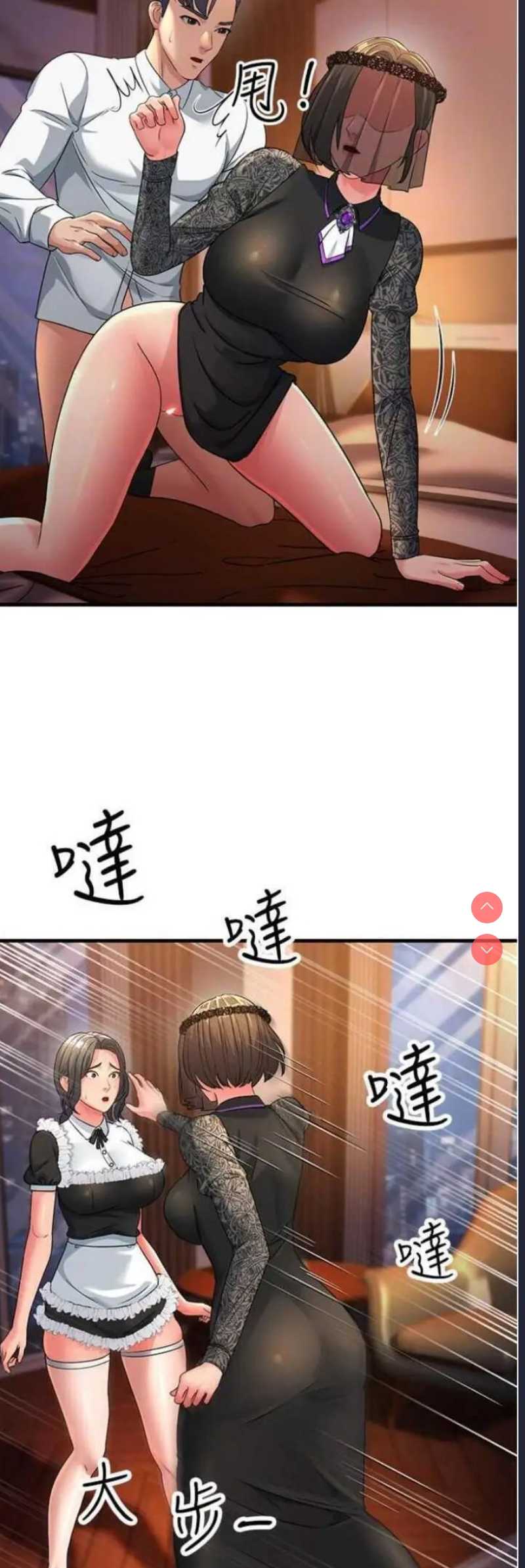 跑友变岳母