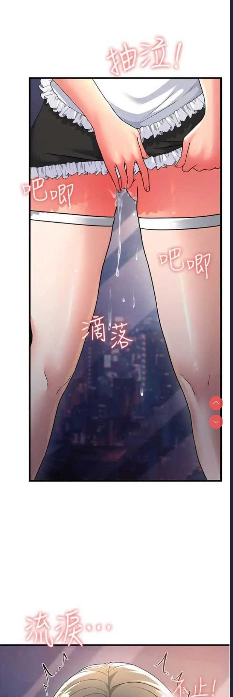 跑友变岳母