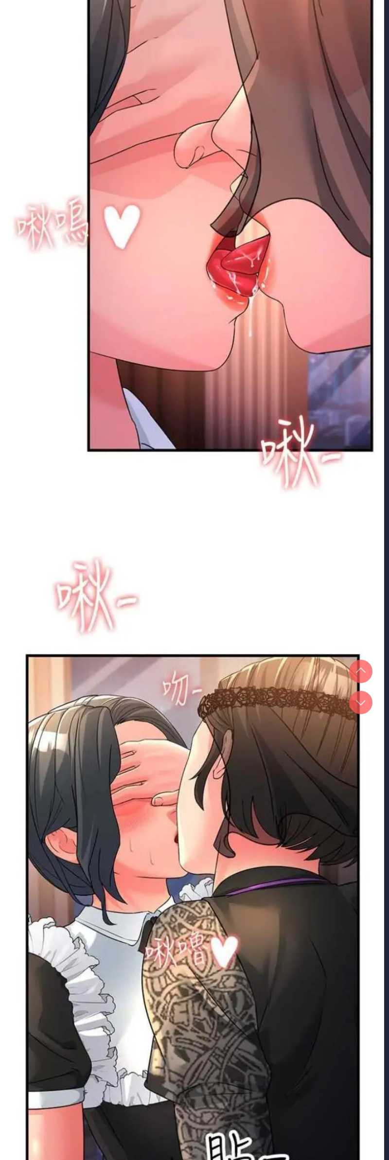 跑友变岳母