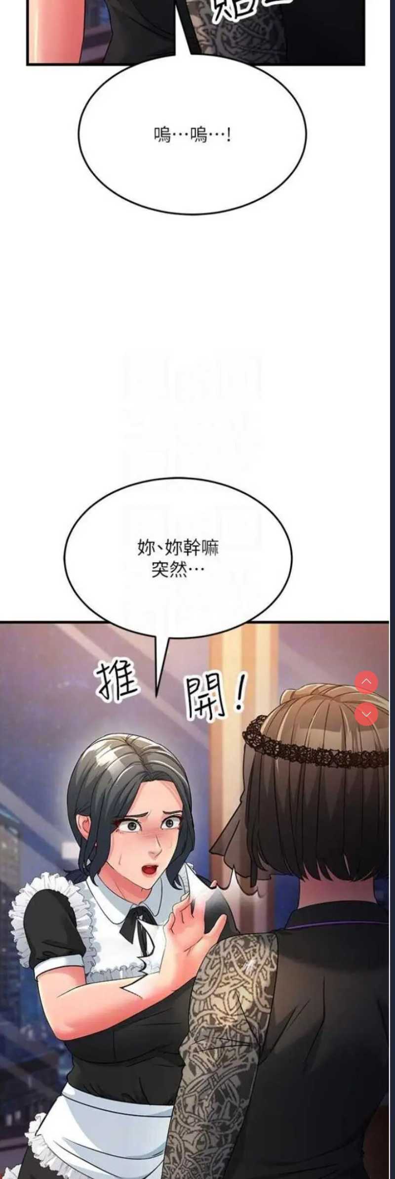 跑友变岳母
