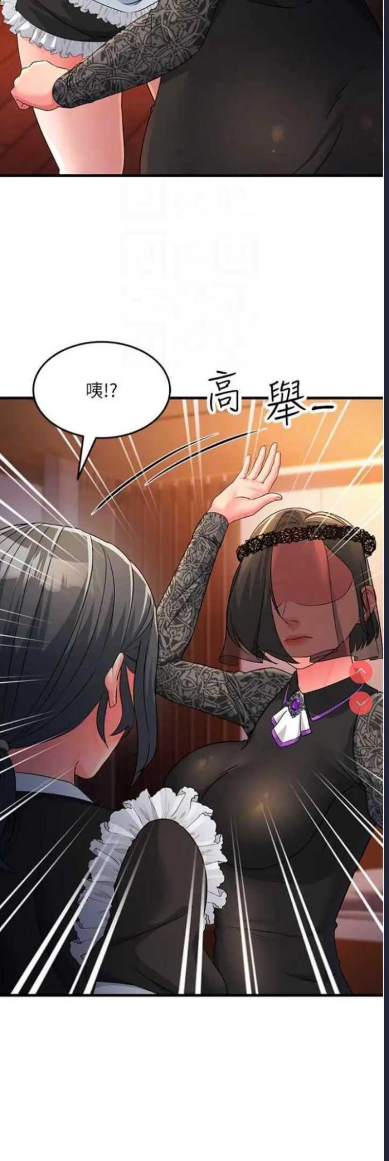 跑友变岳母