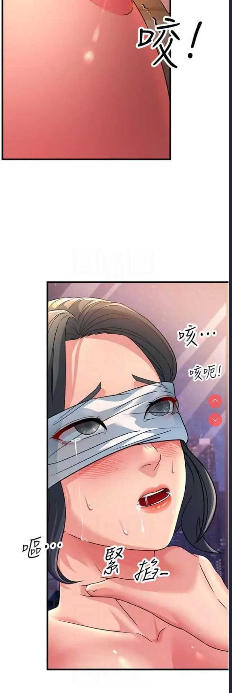 跑友变岳母
