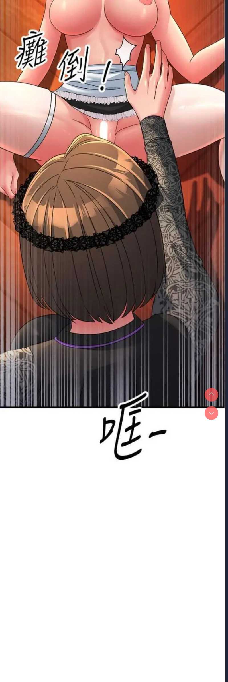 跑友变岳母