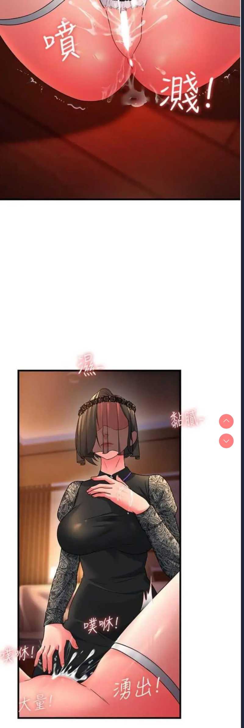 跑友变岳母