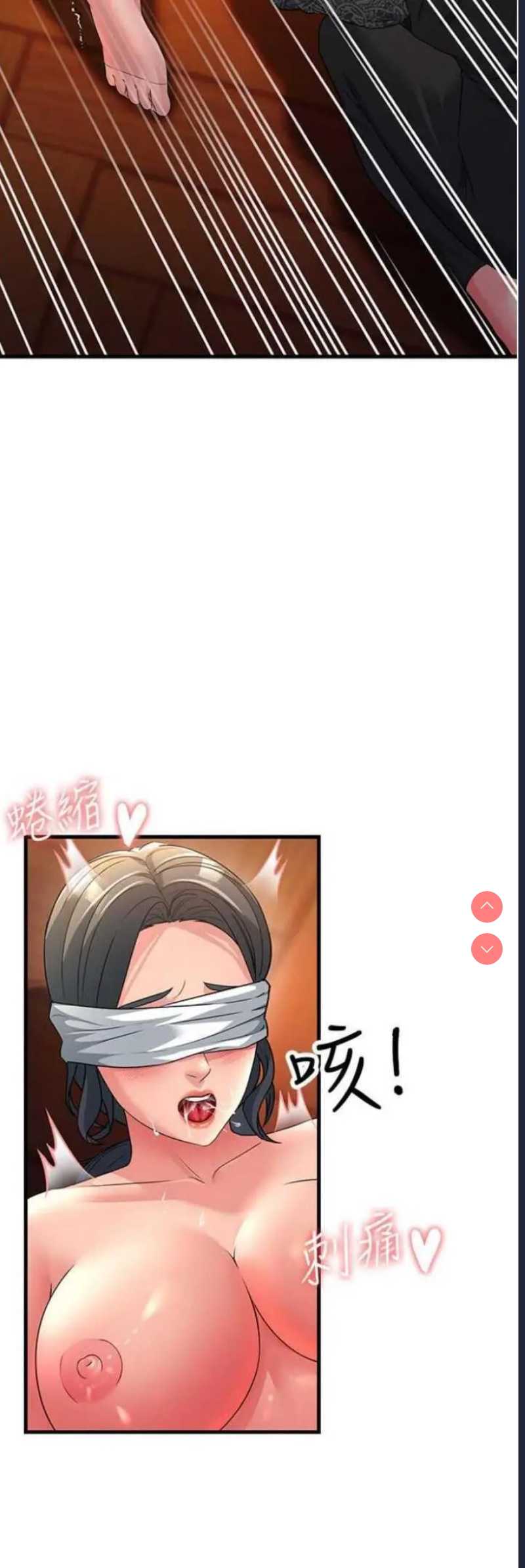 跑友变岳母