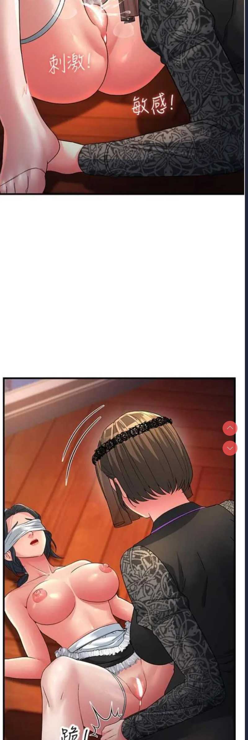 跑友变岳母
