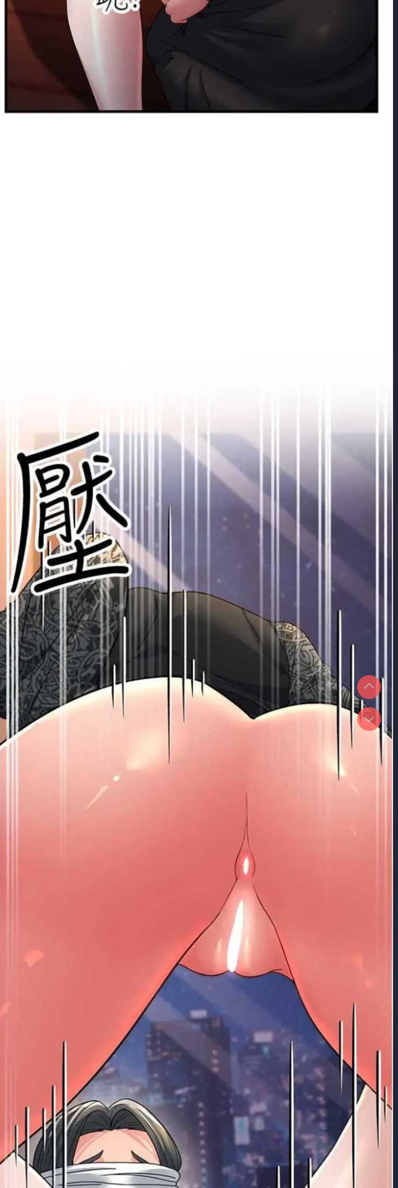 跑友变岳母