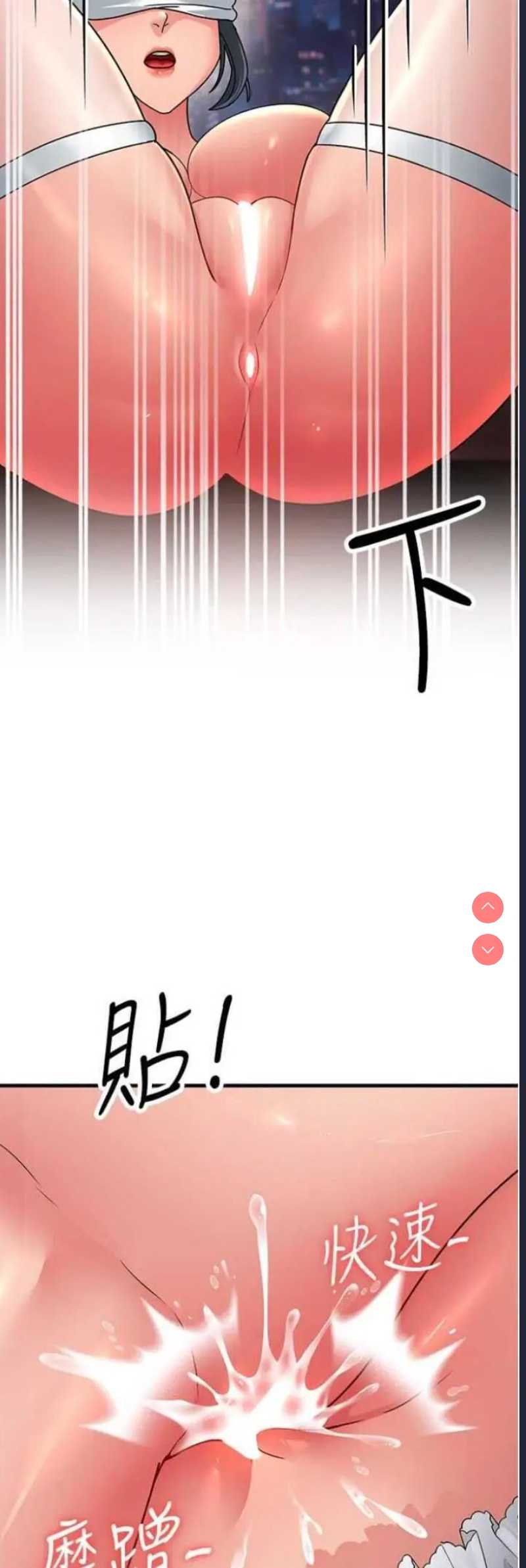 跑友变岳母
