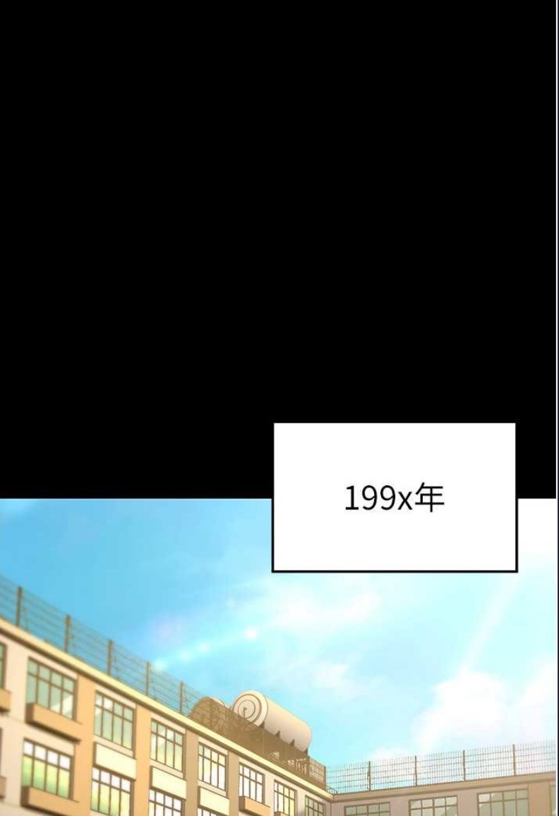 跑友变岳母
