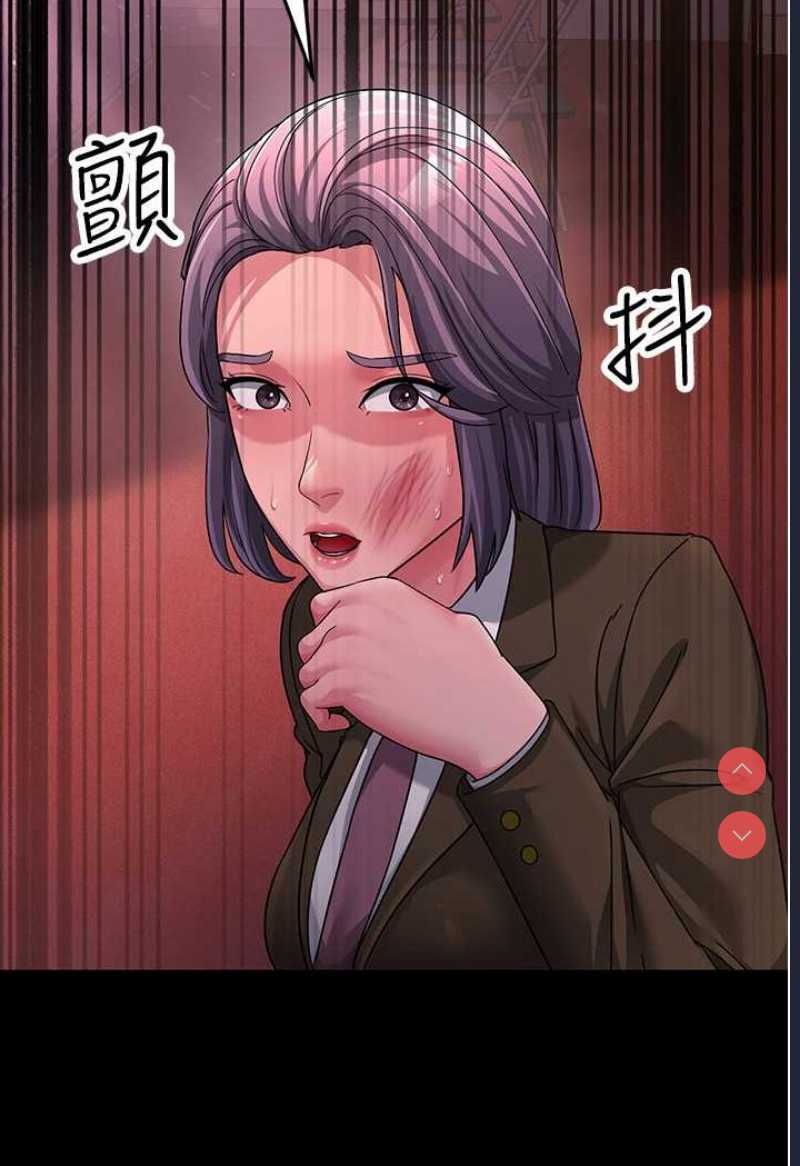 跑友变岳母