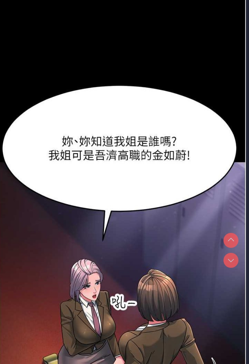 跑友变岳母