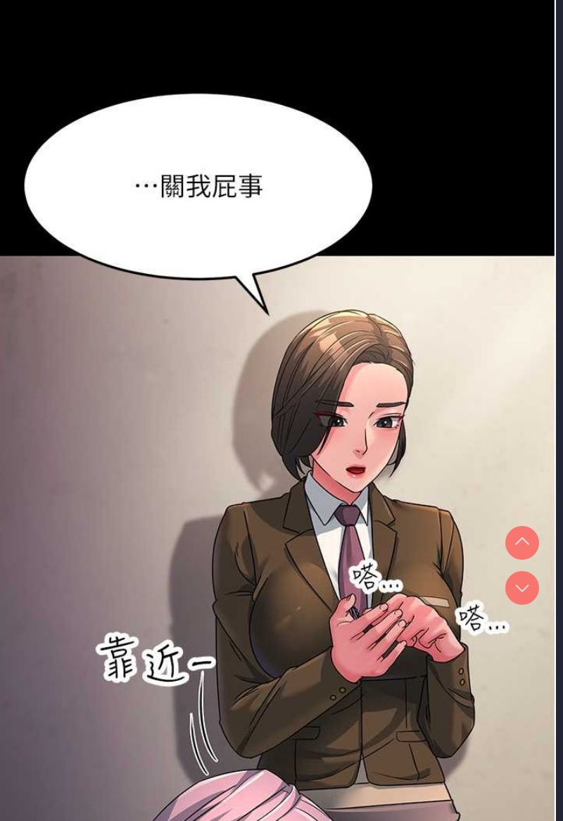 跑友变岳母